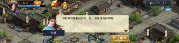 濡沫江湖怎么获得濡沫红包