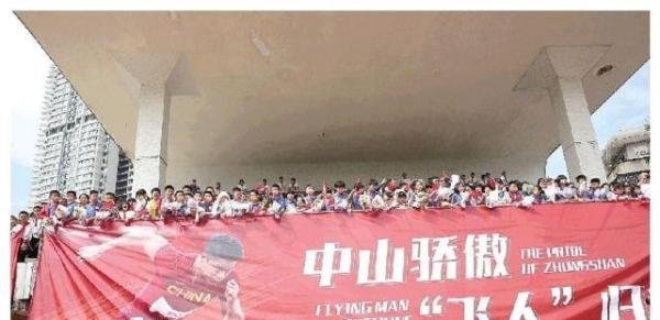 苏炳添花16万给老人发红包被吐槽 这是咋情况?