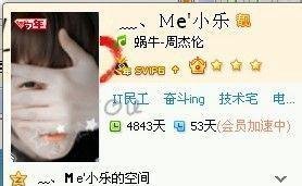 问问图标怎么点亮
