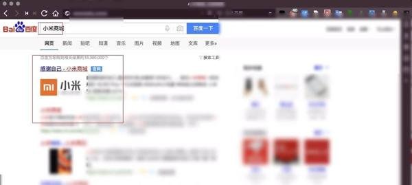 怎样在小米官网抢小米手机