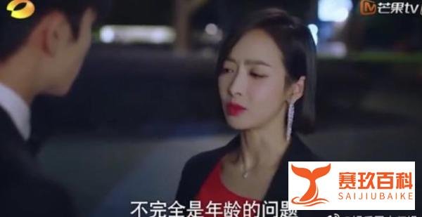 《下一站是幸福》繁星元宋分手