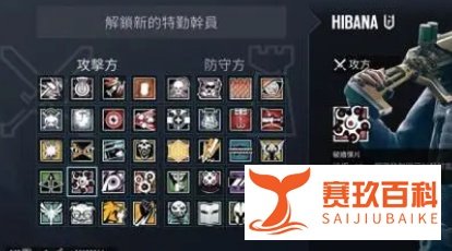 悖论模拟怎么解锁