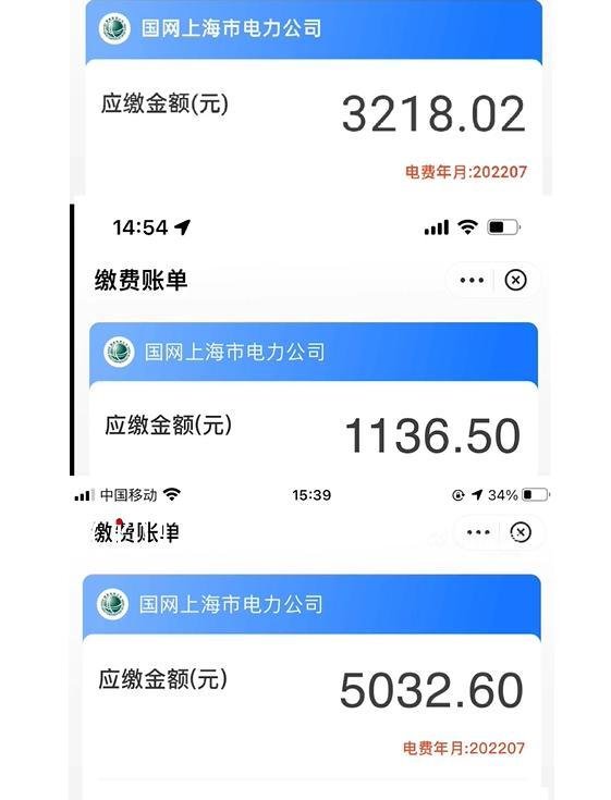 高温下的电费让人崩溃 网友PK电费：有人1月花5000