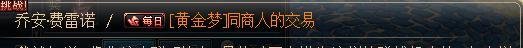 铜锭怎么获得