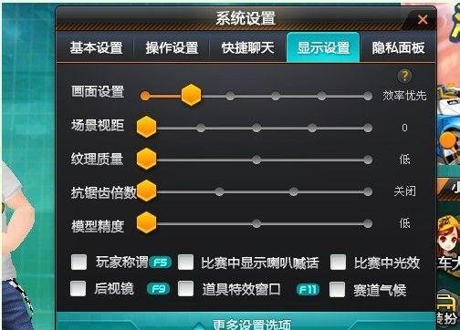 qq飞车怎么触发极夜效果图解