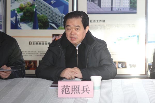 范照兵的人物履历