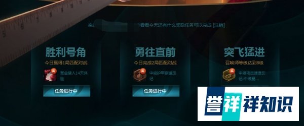 lol新手礼包如何领取