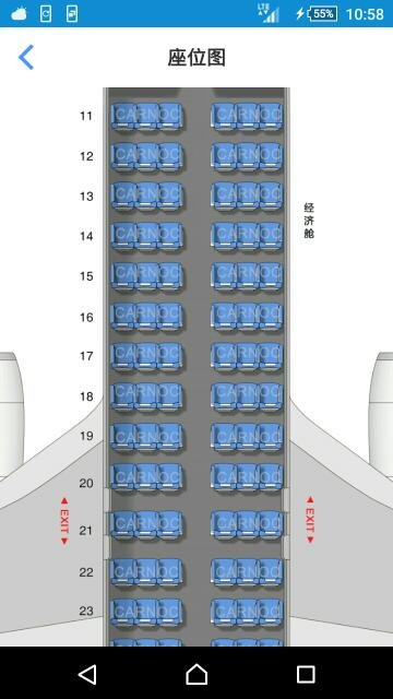 CA1529波音737机翼是在第几排
