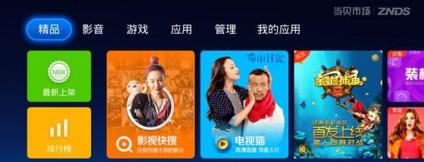 小米电视2s和小米电视2有什么区别?对比分析
