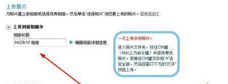 咔嚓鱼如何网上冲印照片？