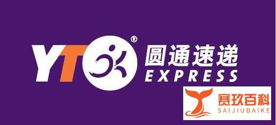 圆通快递员竟然当街砸奥迪原因不明！