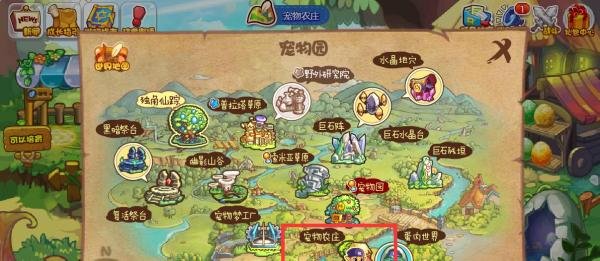 洛克王国遗落的蛋在哪里拾取