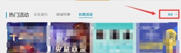 lol夜行义贼怎么获得