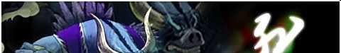 dota白牛全攻略