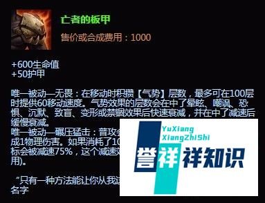 lol战争之王潘森上单出装|S6潘森上单出装加点