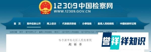 一建考试泄题:近日被公诉,1500卖真题和答案,是个惯犯…