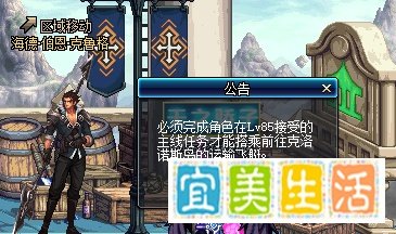 DNF 如何如何进入寂静城，寂静城在哪儿？