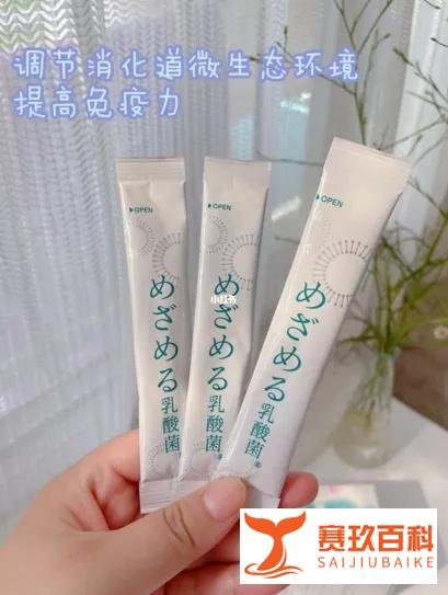 朋友们都在用的蓓宁唤醒益生菌(添加健脑配方)真的那么好用吗?