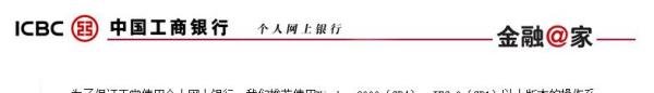 u盾证书下载不了怎么回事
