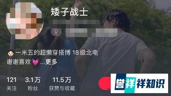 18级北电“女海王”,多次劈腿男女通吃,这波操作太毁三观了