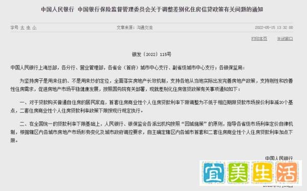 7月份LPR没变，利率还会降吗？（附最新LPR利率和历史报价汇总）