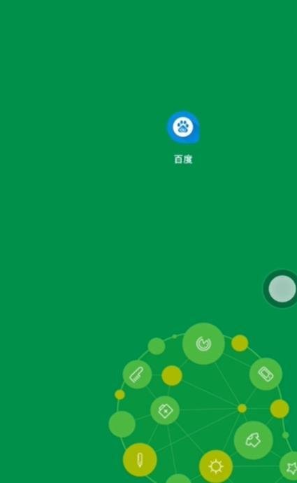 绿码是什么？