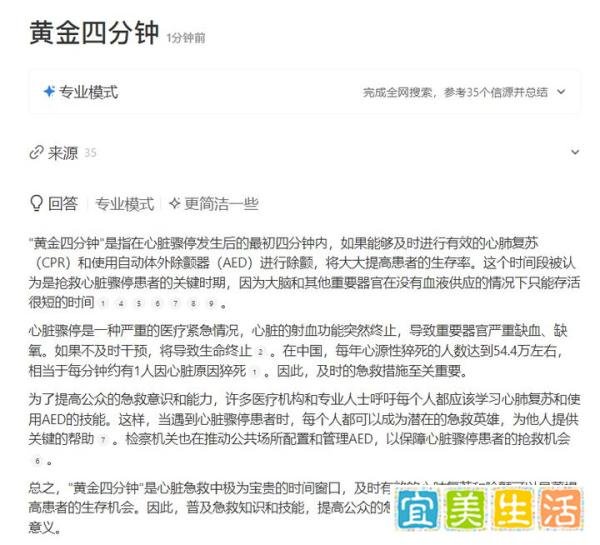 年仅17岁的中国羽毛球运动员张志杰意外离世，事件背后的原因到底是？