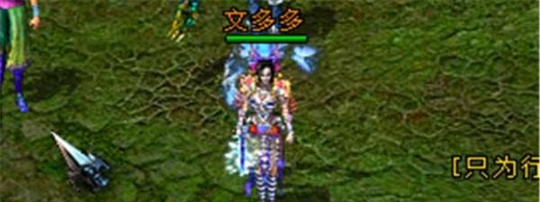 QQ华夏如何获得文钱？