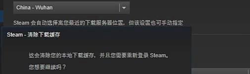 DOTA2不能更新怎么办(更新已暂停)？