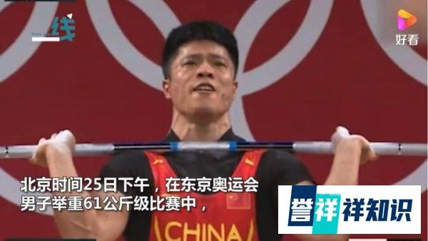 李发彬势不可挡夺第5金 这是咋情况？