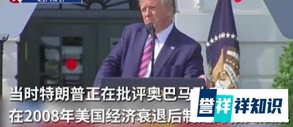 福克斯新闻网掐断特朗普直播，难道特朗普真的不受美国人待见了