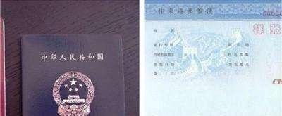 香港如何办理dfs打折卡攻略