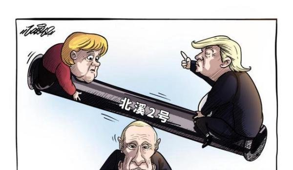 北溪2号是什么？为什么说一条管道可以改变整个世界的局势