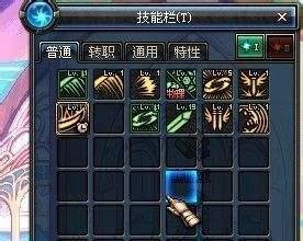 DNF70级红眼刷图加点