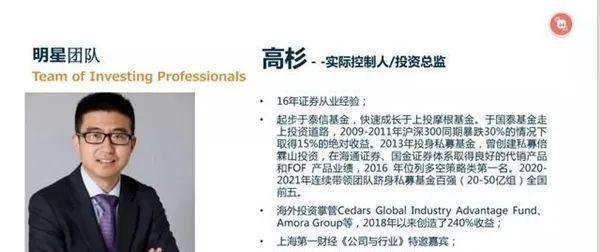 80后40亿私募大佬确认离世！曾夜跑后失踪，警方介入