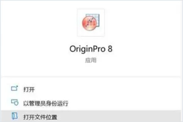 originpro8.0序列号你知道了吗？