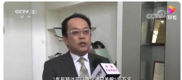中国与日本首次建立双边自贸关系 这是咋情况？