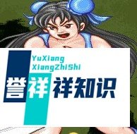 西游释厄传出招秘籍