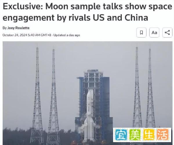美国为何向中国请求出借月壤？多媒体展厅以科技探索神秘月壤
