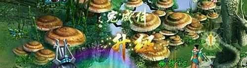 《凡人修真2》阴阳诛神塔1-10层过关攻略