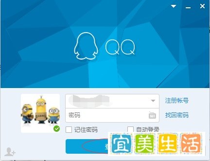 qq空间主页怎么弄