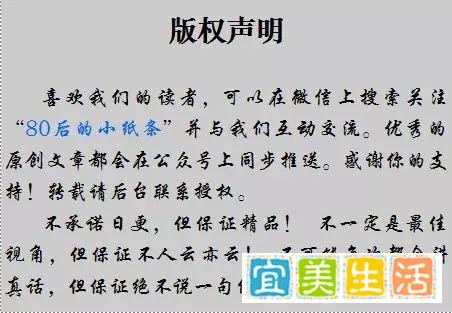 我没抄袭,是工作疏漏!歌手花粥如此道歉有诚意吗?
