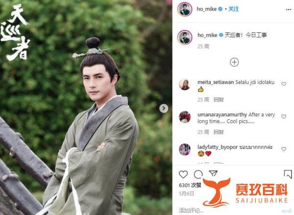 贺军翔ins首晒女儿正脸，原来他女儿长这样