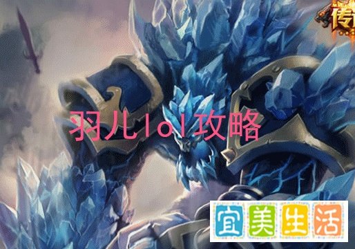 s5辅助熔岩巨兽天赋符文 lol墨菲特天赋加点图