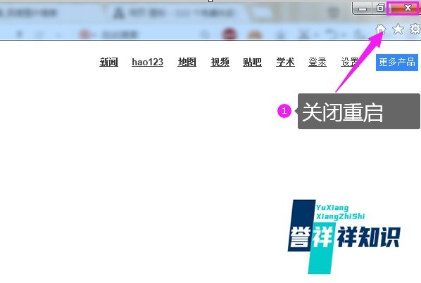 网页部分图片显示不完全.出现红叉解决办法