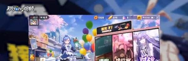 非人学园如何修改装备方案