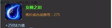 lol流浪法师上单出装|lol流浪法师上单加点