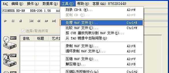 cue文件怎么打开，如何制作cue文件？