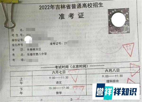高考生不信物理只考17.5分怀疑考卷被“掉包” 官方回应
