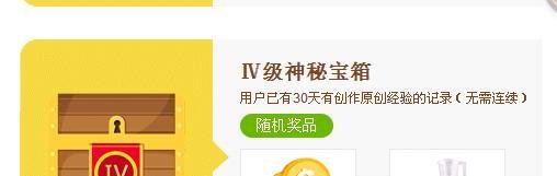 怎么增加百度财富值